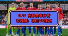 -关于英格兰小胜捷克欧预赛局势更显复杂的信息