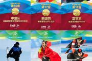 -关于集体荣誉！团队协作力挺运动员夺冠的信息
