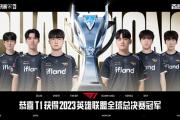 开元棋牌官方网址-关于联盟总决赛即将开打，四强争霸赛场动人心魄的信息