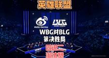 开元棋牌官方网址-关于联盟总决赛即将开打，四强争霸赛场动人心魄的信息