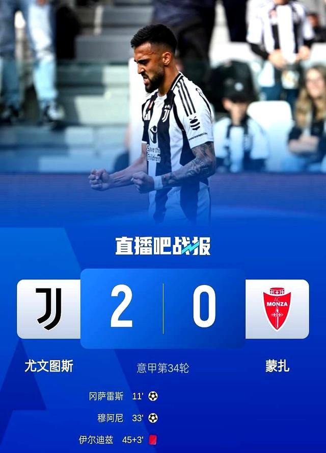 包含国米连胜告急，保持领先优势的词条