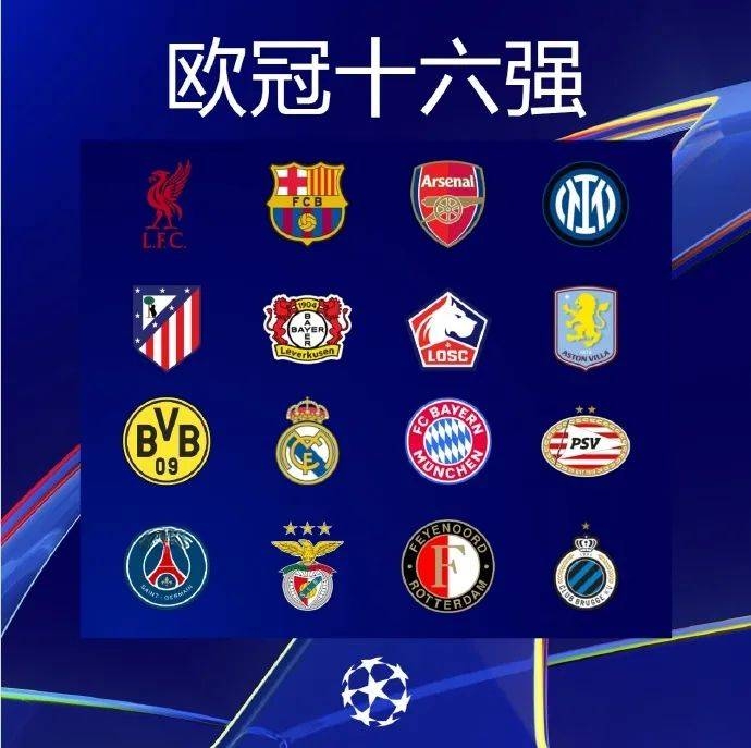 曼城横扫AC米兰，豪门级别明显的简单介绍