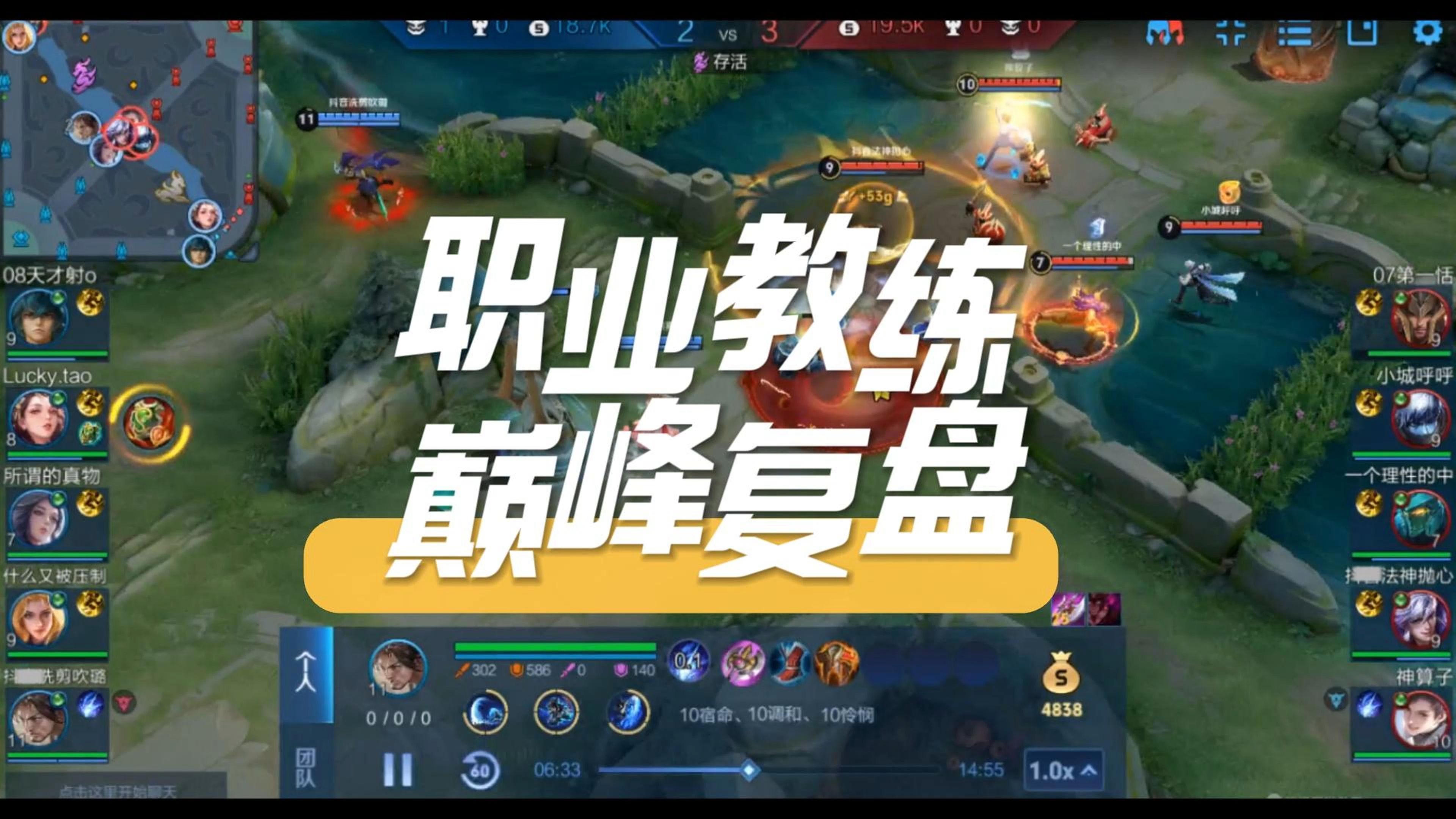 关于顶尖教练战术娴熟，率队取胜的信息