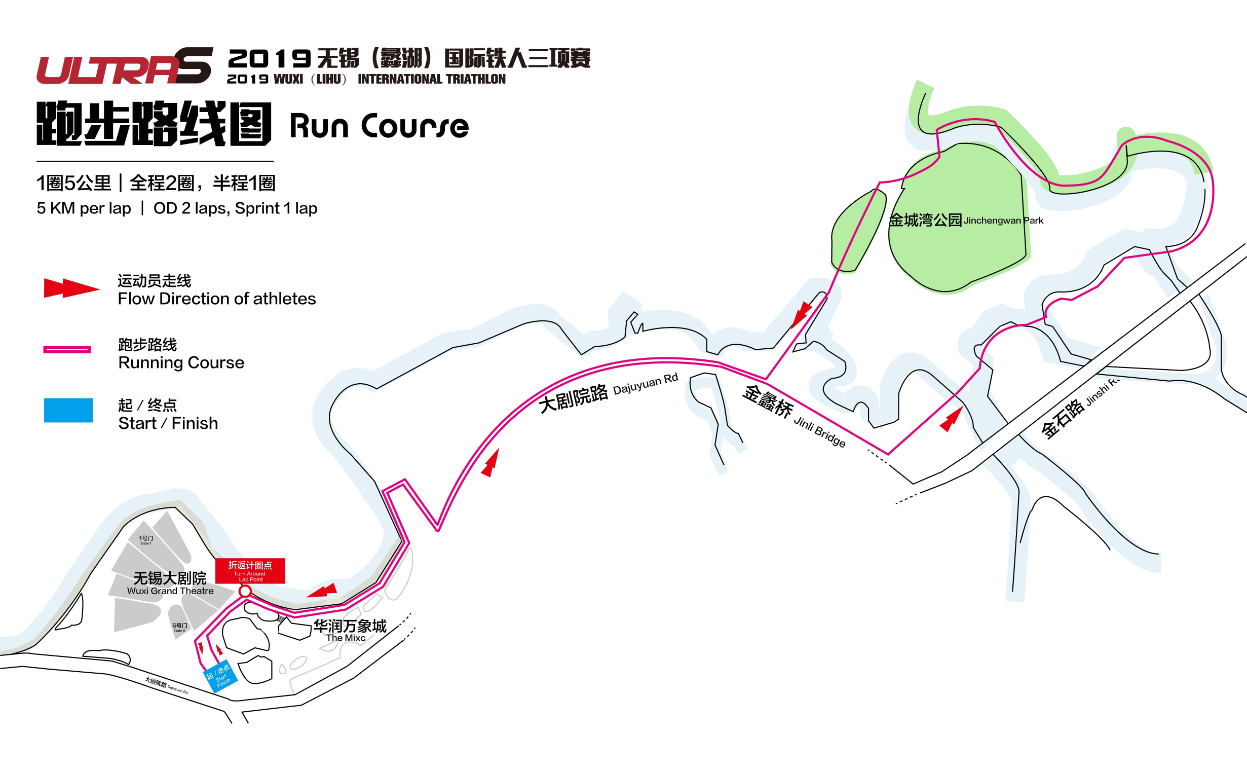 澳大利亚运动员刷新铁人三项赛场地记录